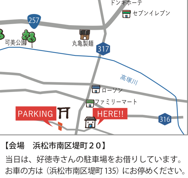 スクリーンショット 2021-02-20 16.38.25